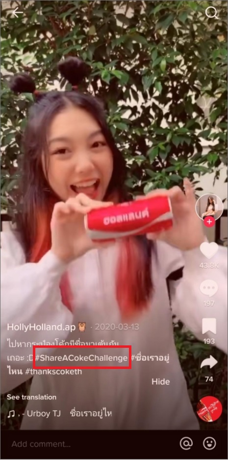 Coke branded hashtag
