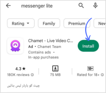 Download messenger lit